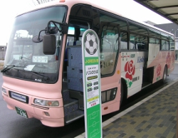岸和田観光バス