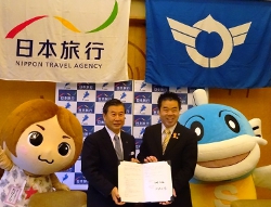 日本旅行滋賀県連携協定締結