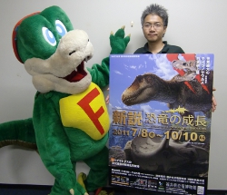 福井県立恐竜博物館の皆さん