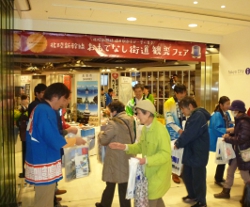 北陸新幹線おもてなし街道観光フェア