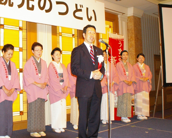 新潟県観光のつどい