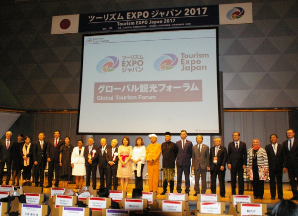 ツーリズムＥＸＰＯジャパン世界観光大臣級会合