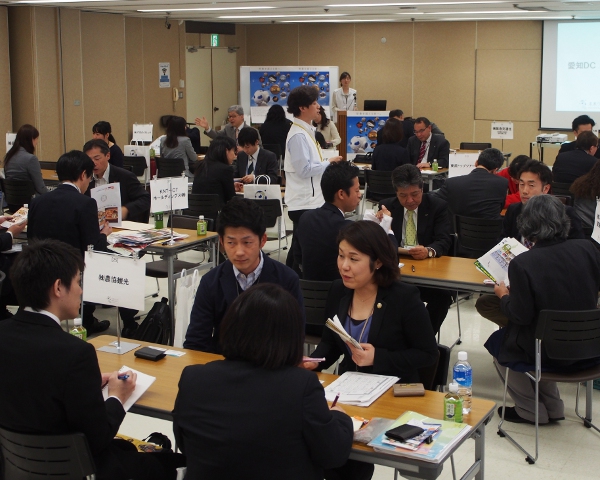 愛知県観光商談会