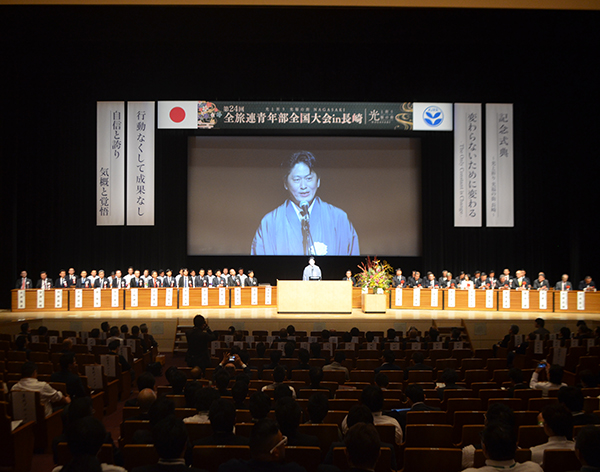 全旅連青年部全国大会