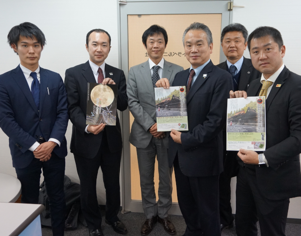 和歌山県熊野本宮地域の皆さん