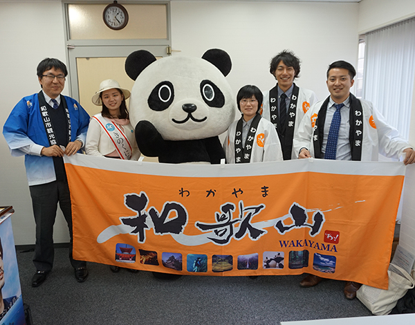 和歌山県の皆さん