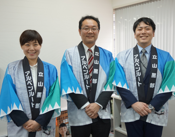 立山黒部貫光の皆さん