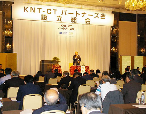 ＫＮＴ−ＣＴパートナーズ会