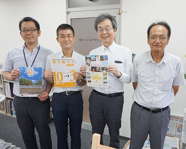 山口県萩市・湯田温泉の皆さん