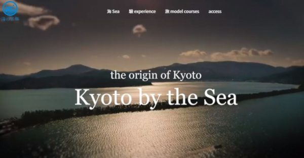 Kyoto by the Sea