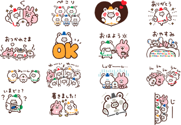 クラツーが無料lineスタンプ 人気キャラとコラボ 旅行業界 最新情報 トラベルビジョン