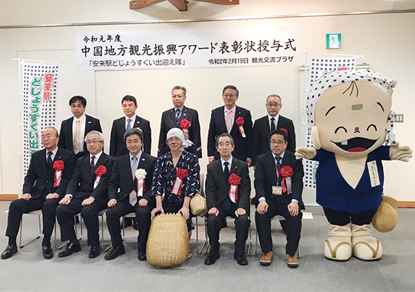 安来駅どじょうすくい出迎え隊