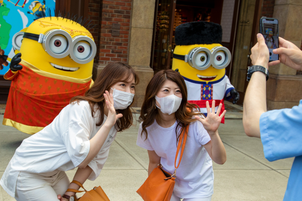 USJ