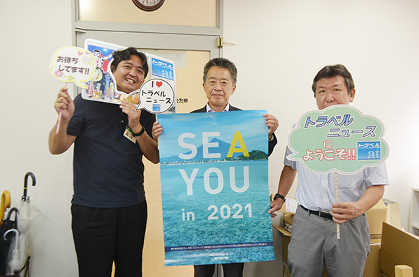 福井県若狭地方の皆さん