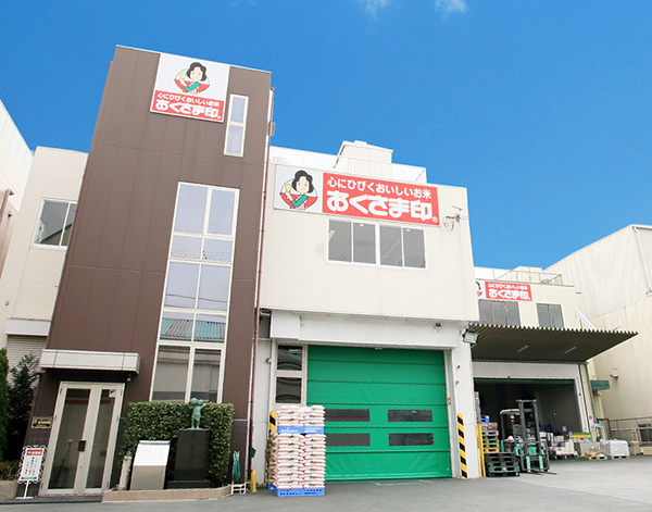 大阪府松原市の本社屋