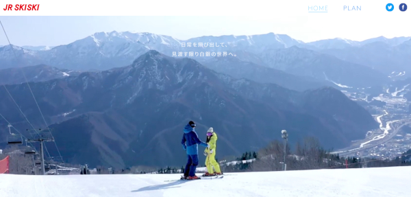 JR SKISKI