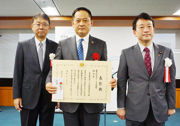 下呂市エコツーリズム推進協議会