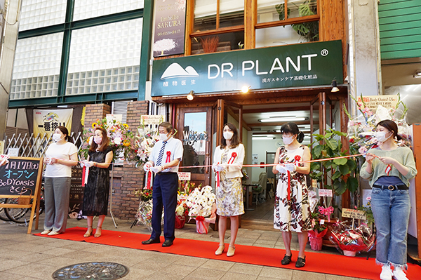 ＤＲ ＰＬＡＮＴ植物医生・布施店