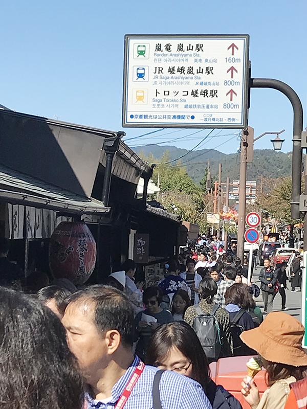 京都嵐山