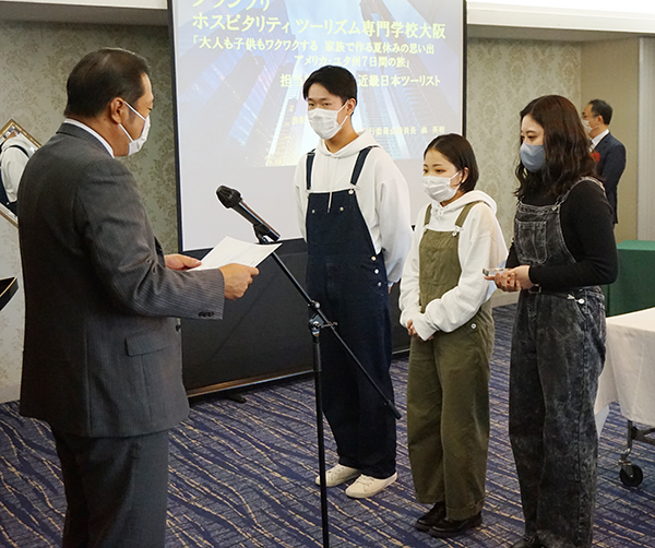 関空発学生と旅行会社でつくる海外旅行企画コンテスト