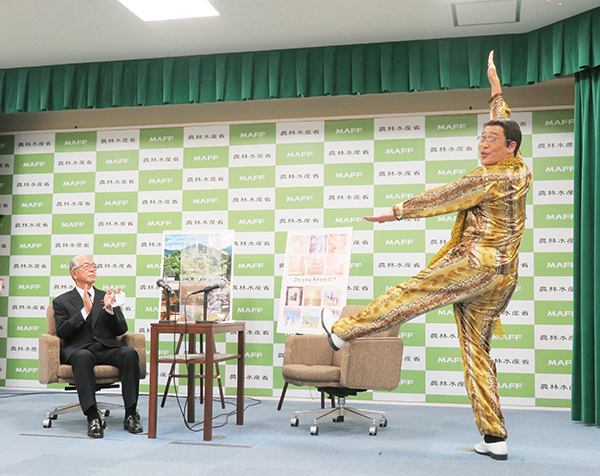 ピコ太郎さんが金子農水相を訪問