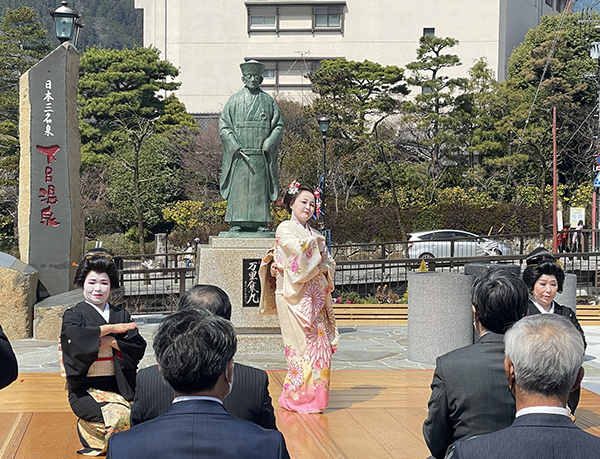 湯めぐり館