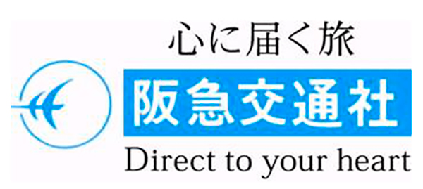 阪急交通社