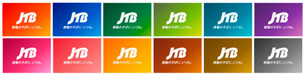 JTBコーポレートロゴ