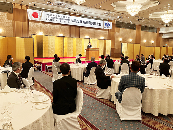 京都府旅行業協会