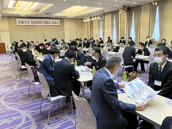 奈良県旅行業協会