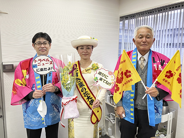 鹿児島県指宿市の皆さん