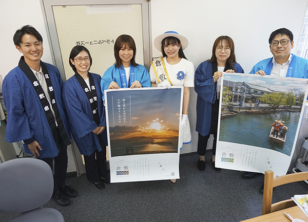 岡山県倉敷市の皆さん