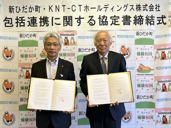 ＫＮＴ―ＣＴ、北海道新ひだか町と包括連携協定を締結