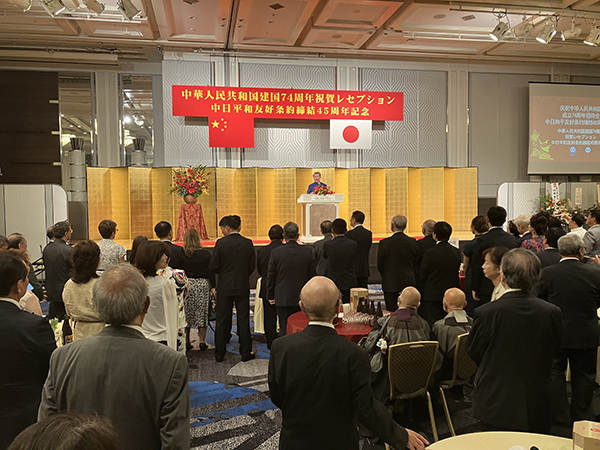 中華人民共和国建国74周年祝賀レセプション
