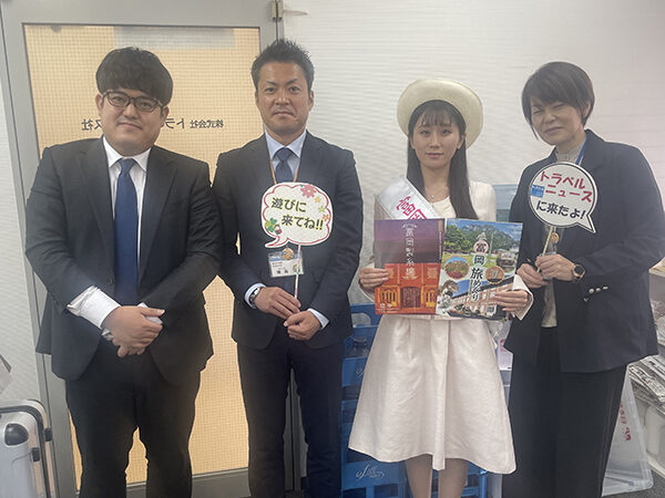 群馬県富岡市の皆さん