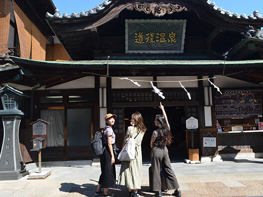 道後温泉本館