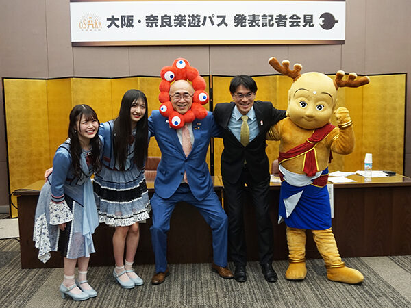 大阪観光局と奈良県