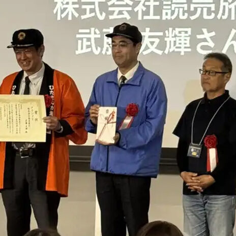 鉄旅オブザイヤー