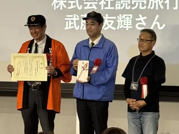 鉄旅オブザイヤー