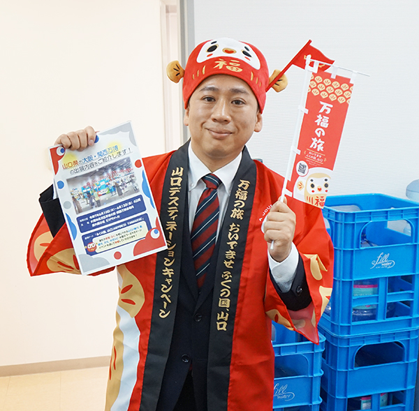 山口県の三輪さん