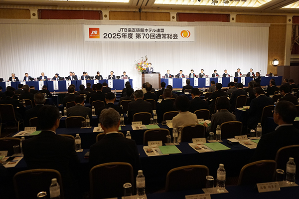 JTB旅ホ連