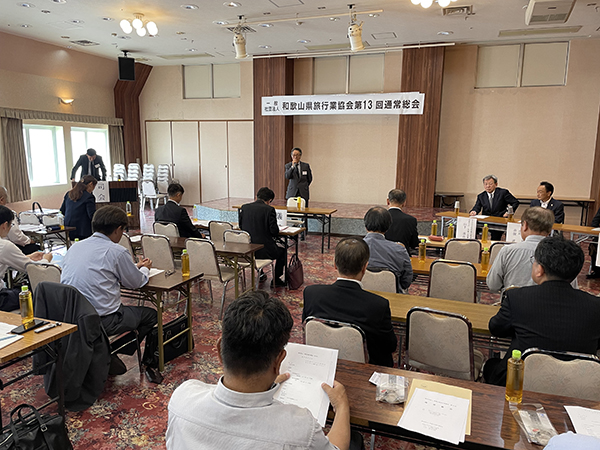 和歌山県旅行業協会