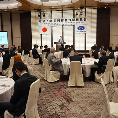 全国旅行業協会京都府支部