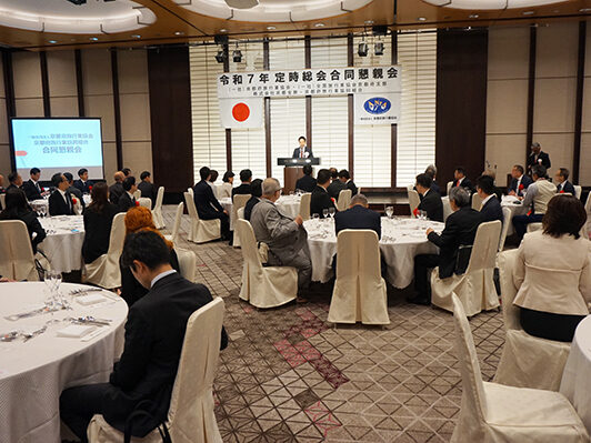 全国旅行業協会京都府支部