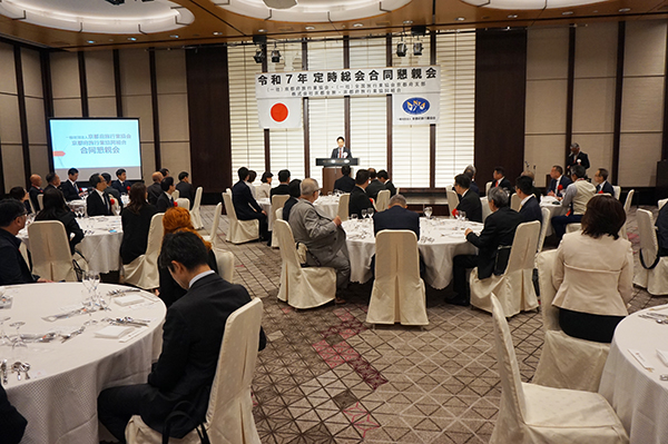 全国旅行業協会京都府支部