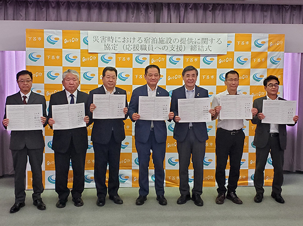 下呂市と市内６団体が災害時協定