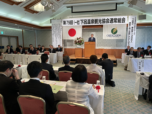 下呂温泉観光協会