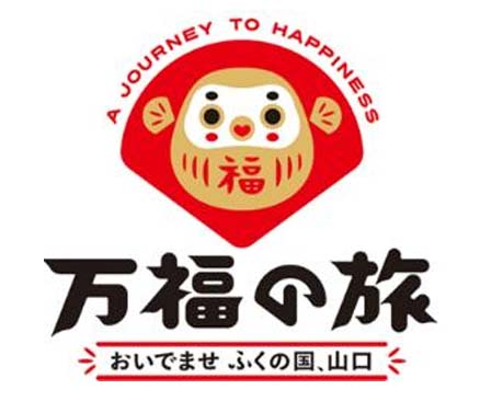 山口プレDC