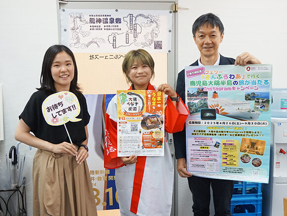 鹿児島県大隅半島の皆さん