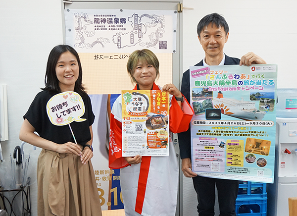 鹿児島県大隅半島の皆さん